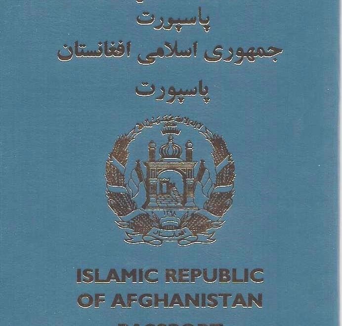 Afghanischer Reisepass